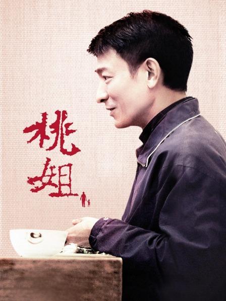 布丁大法-VIII黑加仑 [70P 2V/268MB]