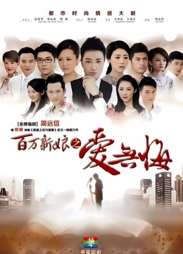 杪夏 &#8211; 爱丽丝梦游仙境 [50P 1V/534MB]